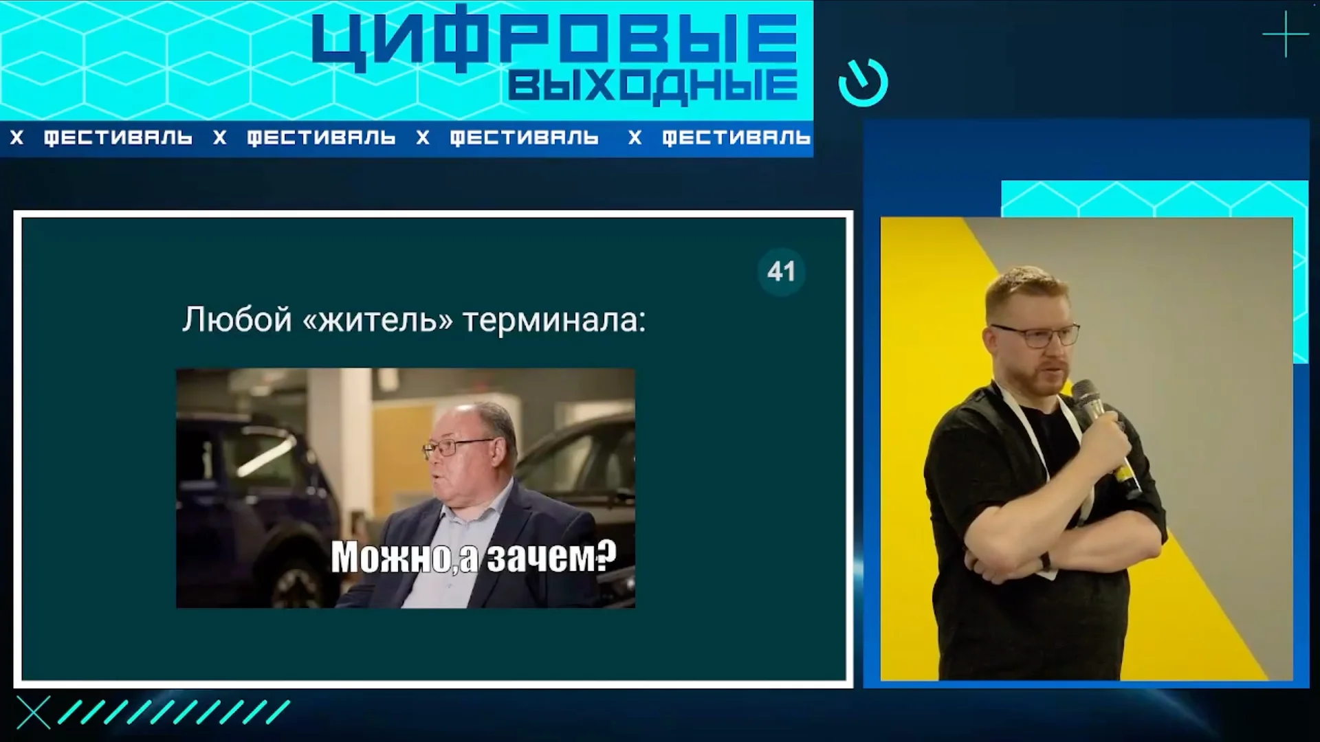 Архитектурный долг: зоны высокой связности